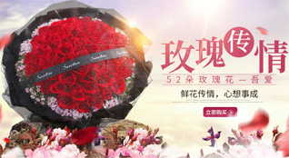 湖北襄阳市南漳县李庙镇李庙社区鲜花速递